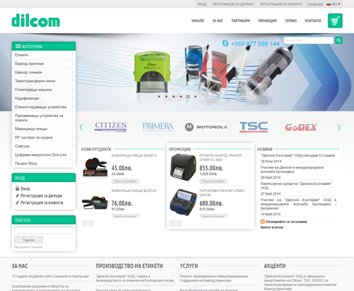 Dilcom.com