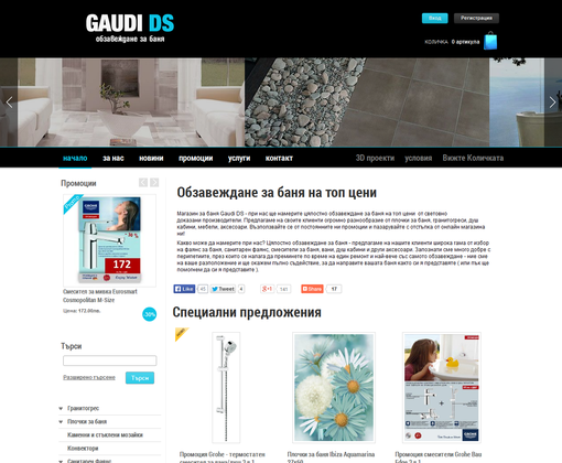 Gaudi