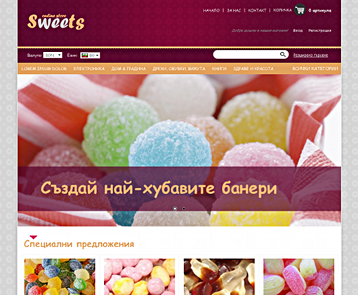 Sweets