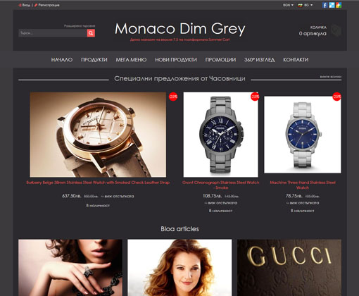 Monaco Dim Grey