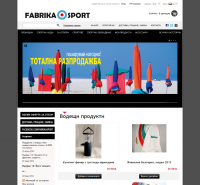 Fabrika Sport