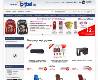 Bittel