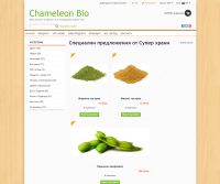 Chameleon Bio
