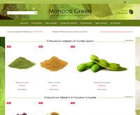 Monaco Green