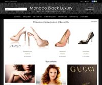 Monaco Black Luxury