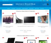 Monaco Royal Blue