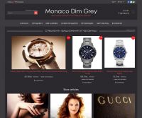 Monaco Dim Grey